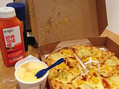 -必胜客(中山北路宅急送店)