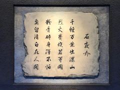 -于谦祠