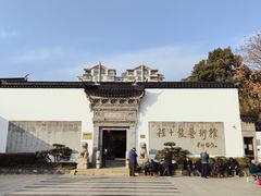 -程十发艺术馆