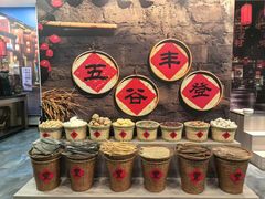 -味窑大寨百姓酒楼(晋祥办公大楼店)