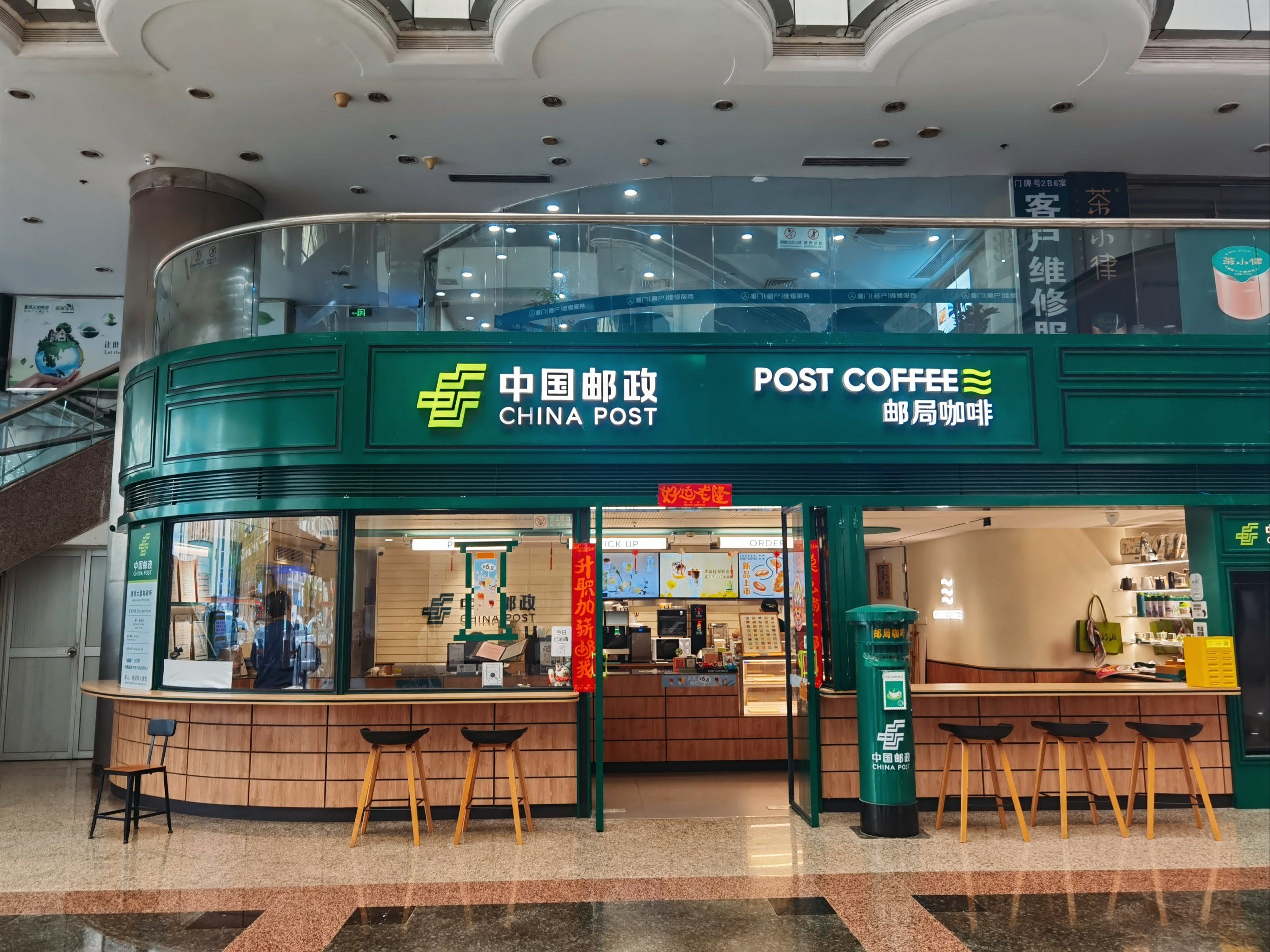 厦门邮局咖啡馆