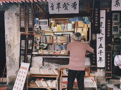 -绍兴书圣故里景区