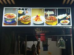 -金鸭都·老北京特色家常菜(潘家园店)