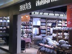 -方恒购物中心(望京小街店)