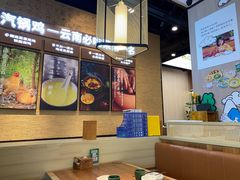 -云海肴·汽锅鸡·云南菜(祥云小镇店)