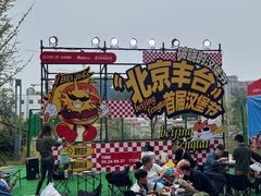 -万达广场(北京槐房店)