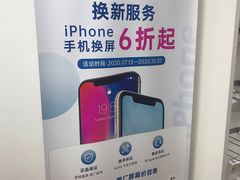 -闪电蜂手机快修连锁·上海永赋科技店