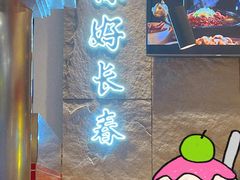 -江湖小牛·水煮牛排火锅(欧亚新生活购物广场店)