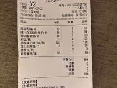 -尚一汤·粤菜海鲜(环球港店)