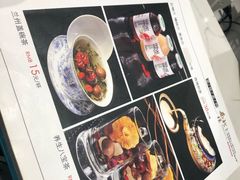 菜单-品回味清真西北楼(宁波首店)