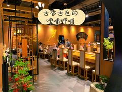 -呷哺呷哺(万达新世界店)