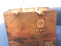 -鼓浪屿牌馅饼(大同路店)