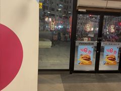 -麦当劳(乳山路店)