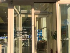 -心乐生活新鲜屋(星海广场店)