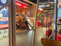 -小山城麻辣香锅(新邻生活广场店)