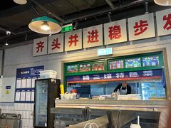 -楠火锅(仁恒梦中心店)