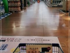 -麦德龙(南山店)