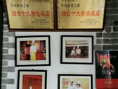 -旺角小渔村(幸福中路店)