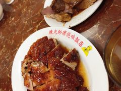 -陈光记烧腊店(罗保博士街店)
