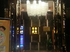 门面-芭菲盛宴·环球美食(解放碑英利国际店)
