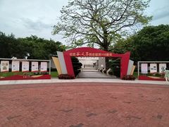 -谷文昌纪念馆