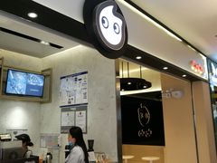 -CoCo都可(天虹广场)