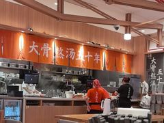 -味千拉面(瑞虹生活广场店)