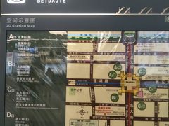 -北大街(地铁站)