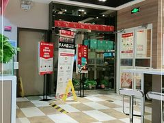 门面-嘉和一品粥(魏公村店)