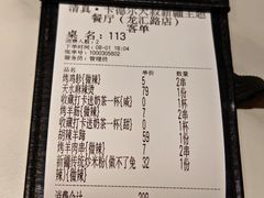 -清真·卡德尔大叔新疆主题餐厅(龙汇路店)