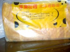 -苹果花园(南泉路店)