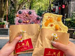 -三只耳火锅(宽窄巷子店)