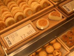 -泸溪河桃酥(西直门凯德店)