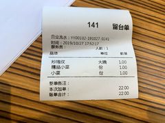 -宝林牛肉炒面片(南方装饰城店)