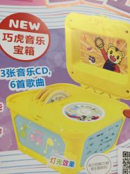 -乐智小天地(凯德梦之龙店)