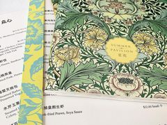 菜单-夏苑(新加坡丽思卡尔顿美年酒店)