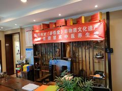 -菩提慧宾养生堂(梦幻亮点世界公园店)