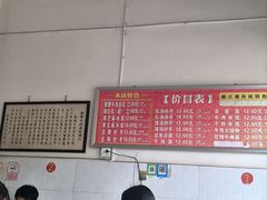 -新繁牛肉豆花(都江堰店)
