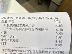 -麦当劳(磨子桥店)