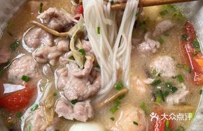 Zui Three Fresh Rice Noodles