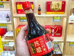 -益源庆
