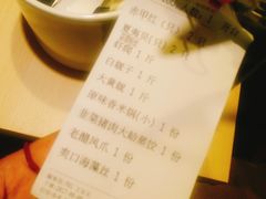 账单-海味当家(西安路店)