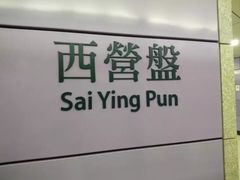 -香港华丽都会酒店