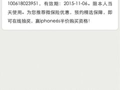 -Ole 面包房(华润万象城店)