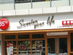 门面-85度C(生甜甜圈研究工坊·上海局门店)