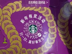 -星巴克(武汉协和医院店)