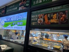 -紫光园(燕郊总店)