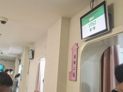 -大宁路街道社区卫生服务中心