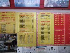 菜单-明呈黄鱼面馆(斜土路店)