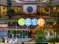 -湖光月色临湖音乐餐厅(台儿庄古城店)